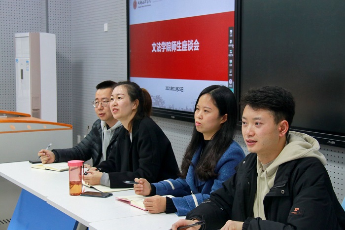 【文法】文法学院举行学生思想动态座谈会