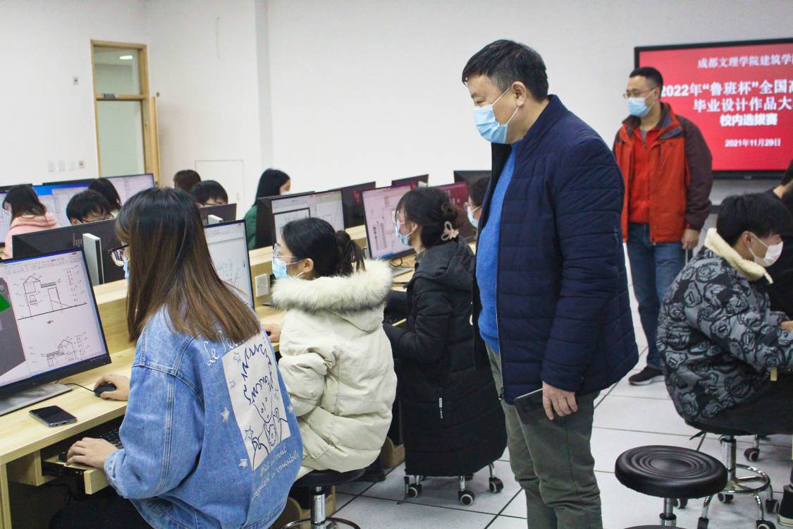 【建筑】建筑学院举行2022年鲁班杯全国高校BIM毕业设计作品大赛校内选拔赛