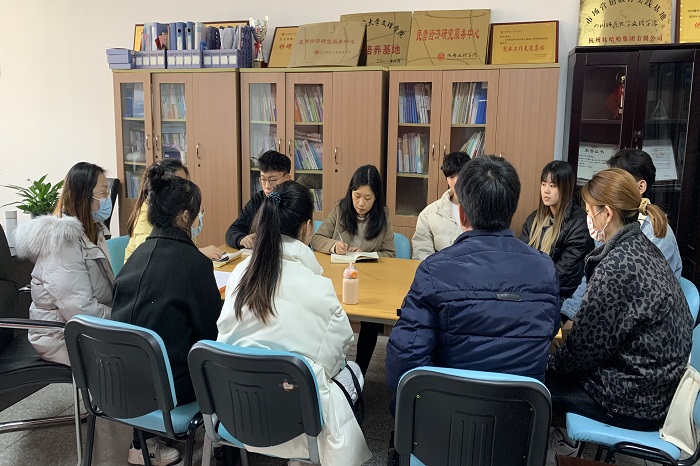 【经管】经济管理学院开展院长接待日暨师生座谈会