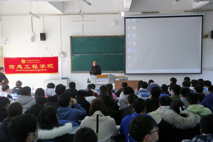 【信息】信息工程学院开展“大学生就业竞争力提升指导”主题讲座