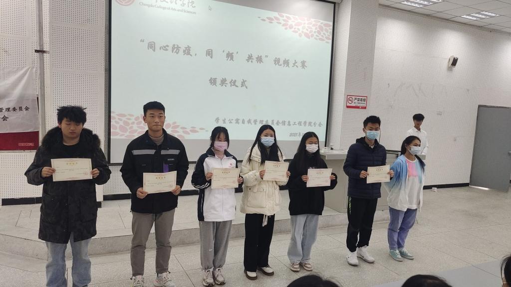 【信息】信息工程学院举行2021-2022学年度第一学期第二次寝室长与生活委员大会