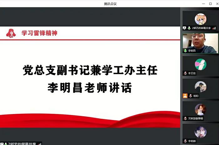 【文法】文法学院开展“学雷锋”系列活动启动会