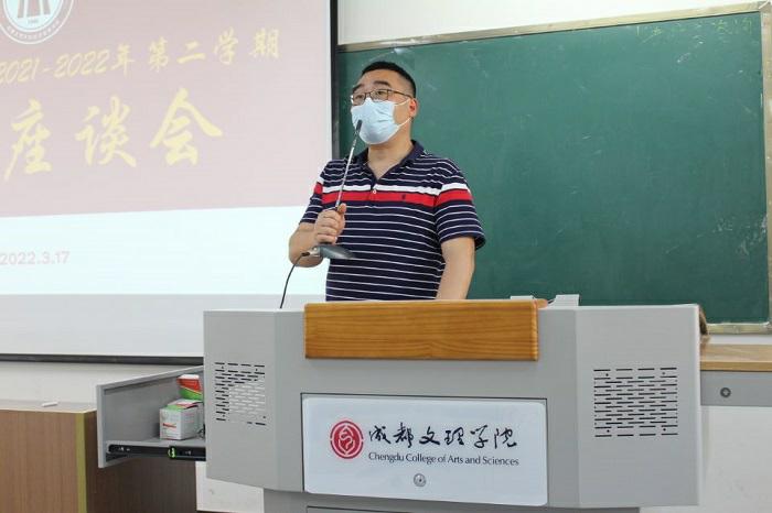 【经管】经济管理学院召开2022年春季学期第一次学生座谈会