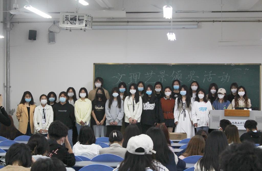 【艺术】艺术学院举行第一届文理“艺”景摄影大赛颁奖典礼