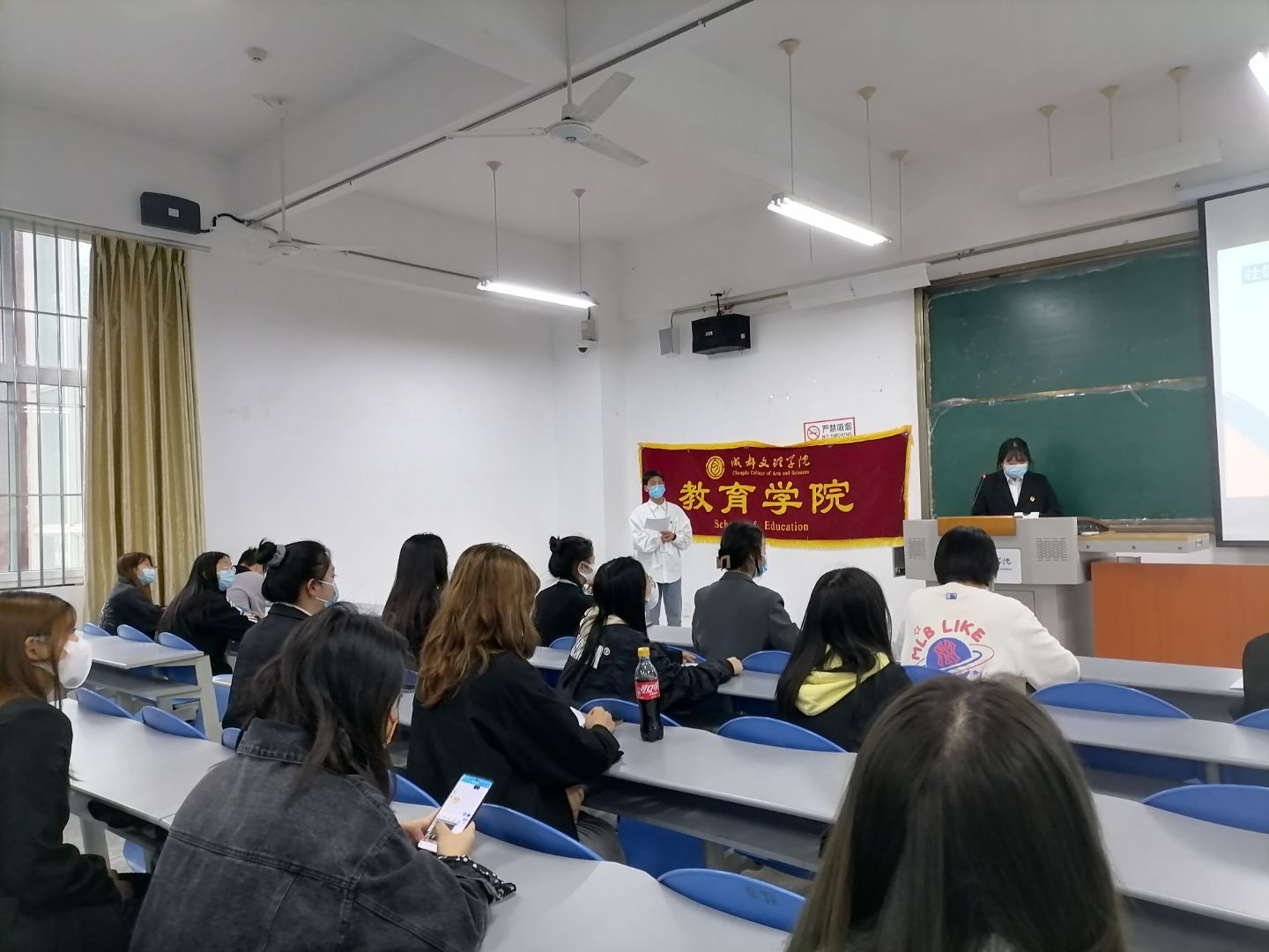 【教育】教育学院分团委社团管理部社团申优答辩