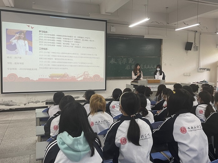 【教育】教育学院开展推优入党交流会