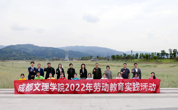 学校举行2022年劳动教育实践活动暨校外劳动实践基地揭牌仪式
