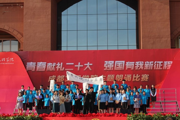 【经管】经济管理学院参加“青春献礼二十大,强国有我新征程”主题师生朗诵校级汇演