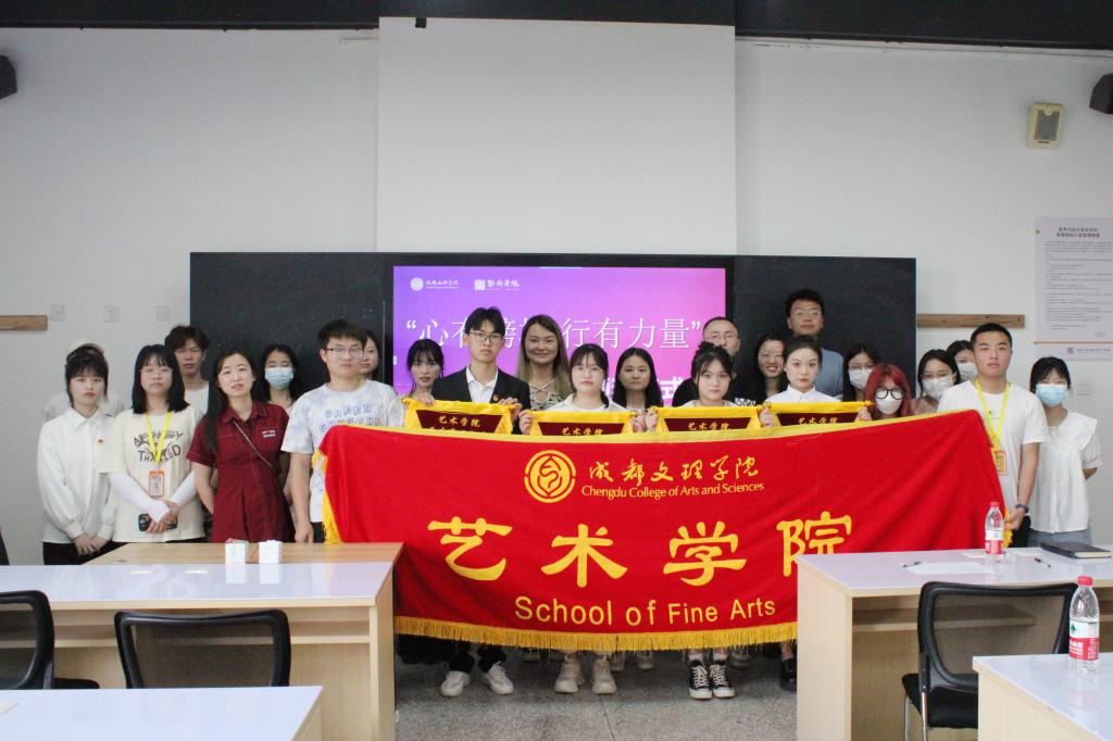【艺术】艺术学院举行学习标兵评选活动
