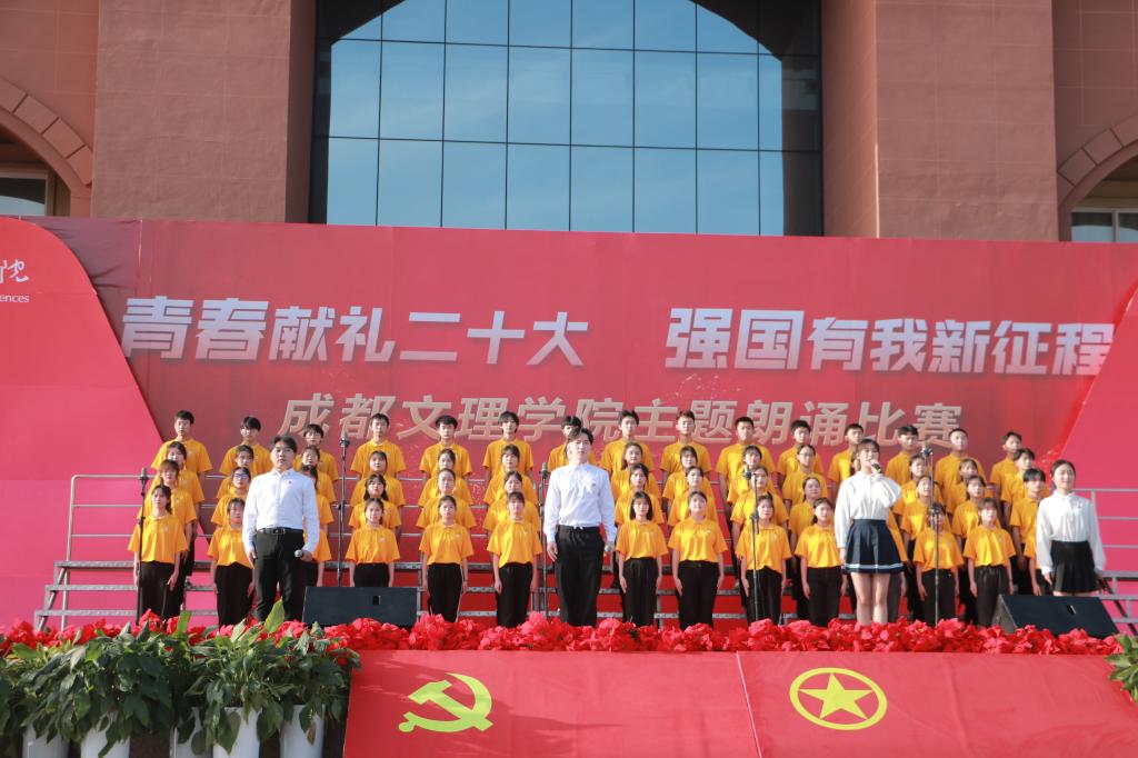 【艺术】艺术学院参加五四朗诵比赛