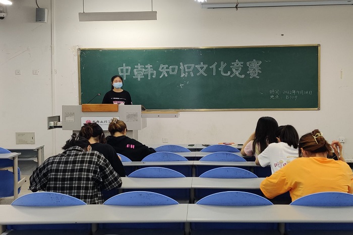 【外国语】K-pop韩语社举办中韩知识文化竞赛