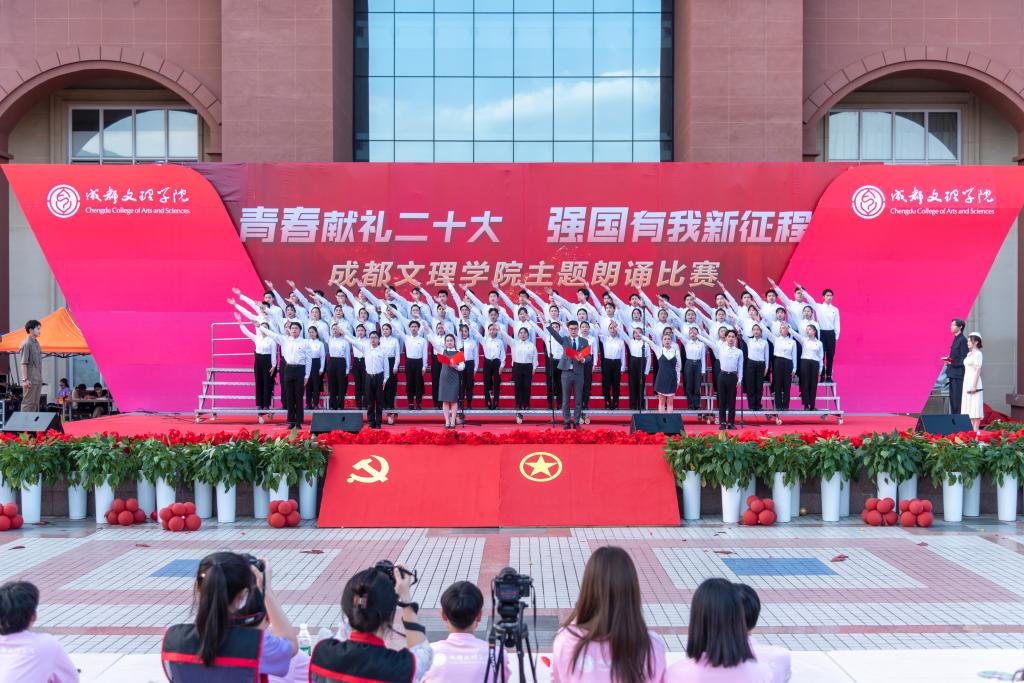 【信息】信息工程学院参加“青春献礼二十大,强国有我新征程”主题朗诵比赛