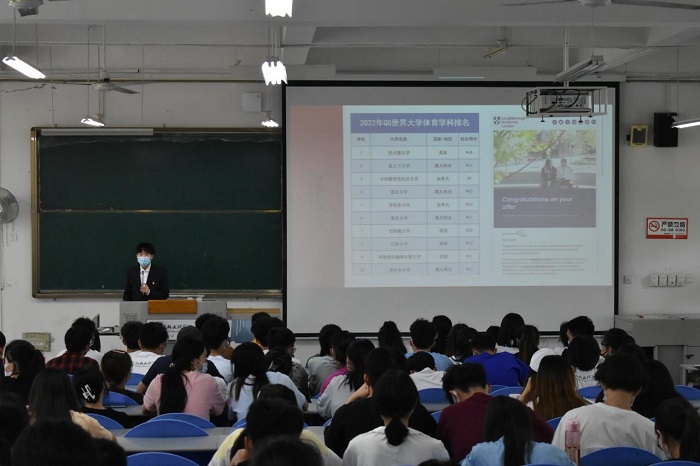 【体护】体育与医护学院开展“正学风、担使命,学习‘星’榜样”学风建设主题活动