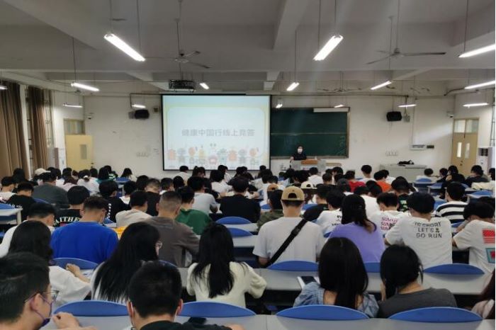 【信息】信息工程学院组织学生参与健康中国行动知行大赛线上答题活动