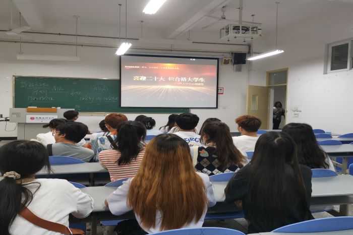 【会计】会计学院组织师生观看学习《喜迎二十大,做合格大学生—后疫情时代大学生心理调节》思政大课