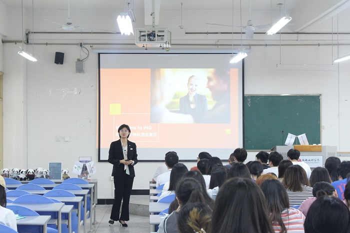 【经管】经济管理学院举行“洲际酒店”校园专场招聘宣讲会