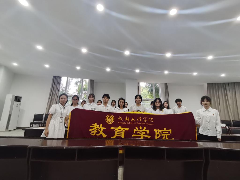 【教育】教育学院分团委学生社团管理部下属社团社长换届答辩