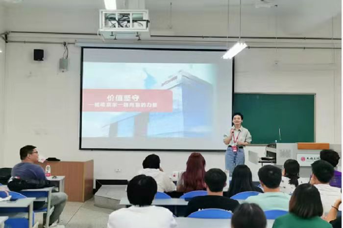 【经管】经济管理学院2022届京东订单班开展企业校内培养课程授课