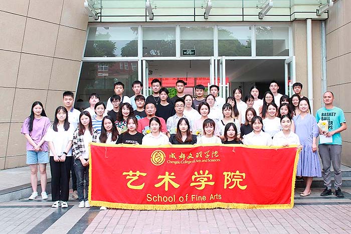 【艺术】艺术学院召开“青春不散场,‘艺’起向未来”2022届毕业生座谈会
