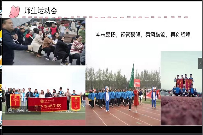【经管】经济管理学院成功开展2022级新生校园文化宣讲活动