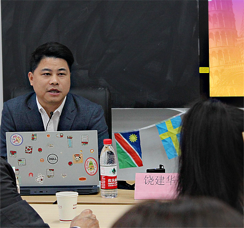 【艺术】艺术学院举行学生海外深造学业指导讲座