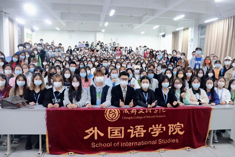 【外国语】外国语学院第十八届分委员会学生分会召开第一次全体例会