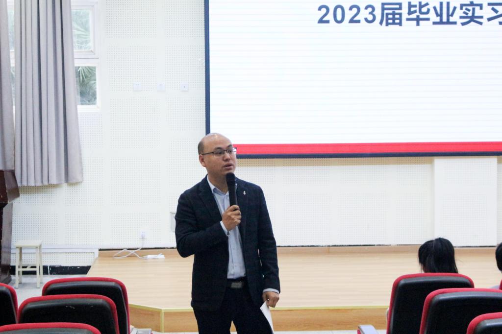 【建筑】建筑学院召开2023届毕业生实习动员大会