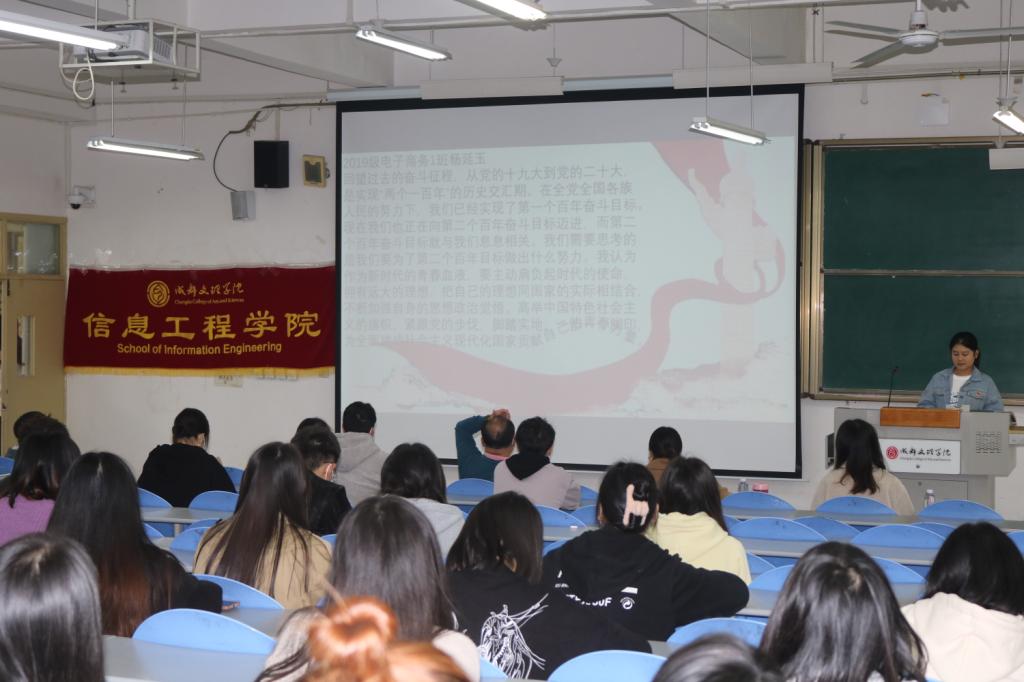 【信息】信息工程学院“一院一品”第十五届电脑嘉年华系列活动之电脑技能应用大赛决赛圆满落幕