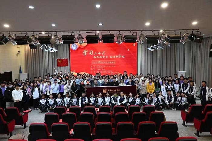 【文法】文法学院开展“学习二十大,永远跟党走,奋进新征程”团组织生活观摩会