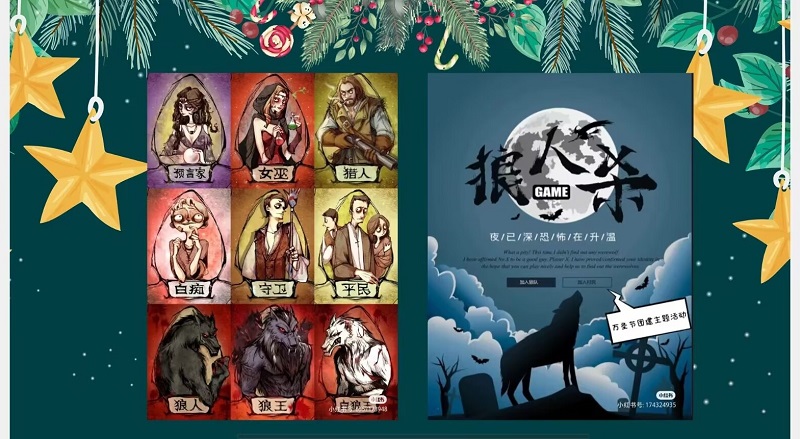 【教育】教育学院推理协会开展桌面思维风暴活动