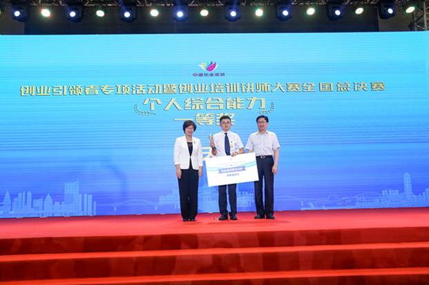 说明: http://www.cdcas.edu.cn/_mediafile/wlxy/2017/09/07/2pf9xzc0a0.jpg