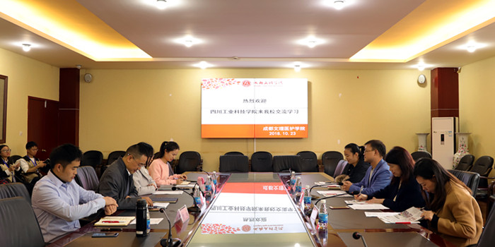 说明: http://www.cdcas.edu.cn/_mediafile/wlxy/2018/10/24/2ilgqpshpx.jpg