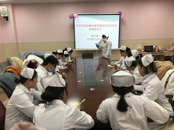 说明: E:医护学院教学类实验实践教学材料2018-2019-1妇产科见习妇产科照片IMG_6787.JPG