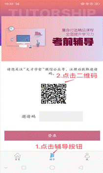 说明: B3B33855BEAED0C66C4402249C74A402.png
