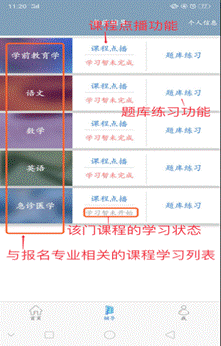 说明: 1A504F8E0250A76941F536E4050C3457.png