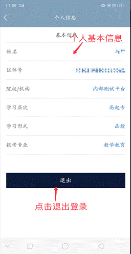 说明: 03A973EB-FD88-405D-9E5A-DD7DB9E5B4C5.png