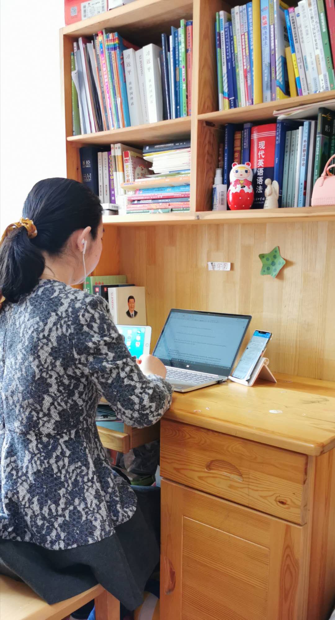 基外学院本科大学英语&雅思教研团队线上课堂