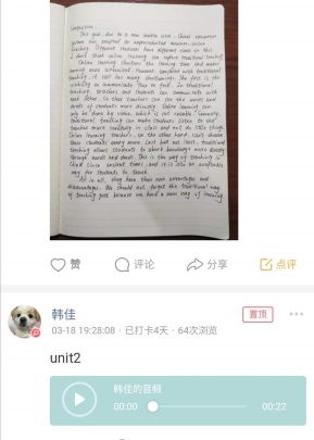“多方位、促学习”,疫情期间“停课不停学”