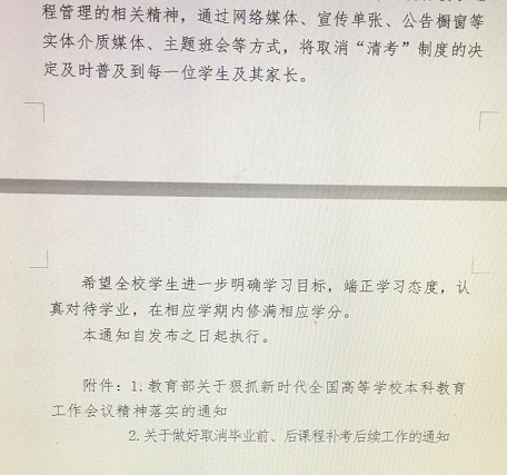 201910291706031216.PNG