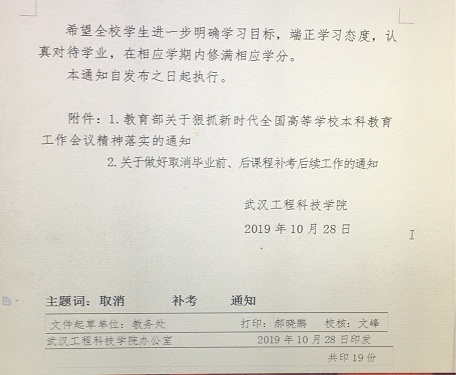201910291706083768.PNG