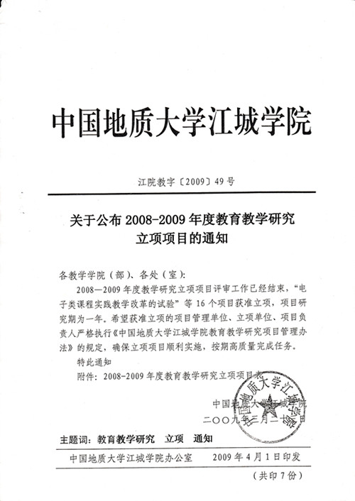 201703211417122331.JPG