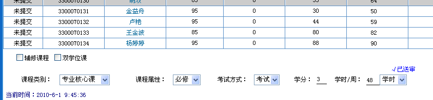 201703221046241968.PNG