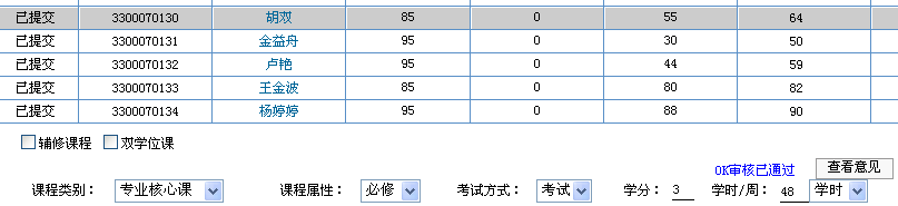 201703221046298856.PNG