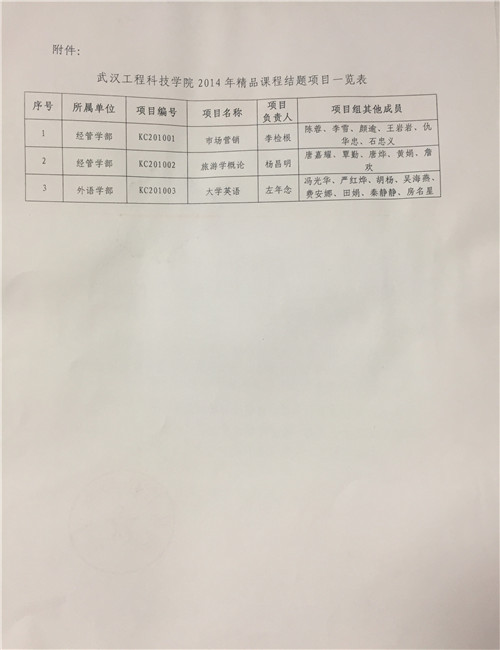 201704061153262101.JPG