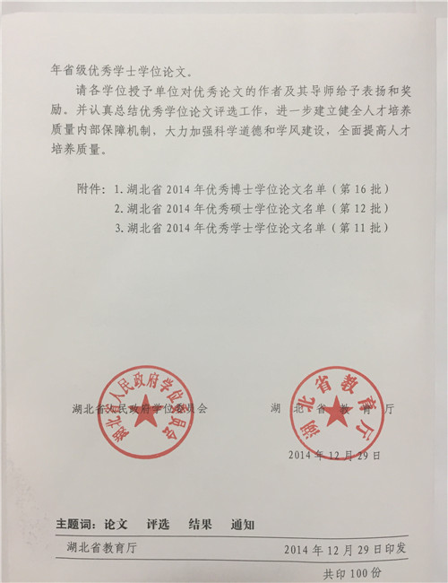 201704061233015368.JPG