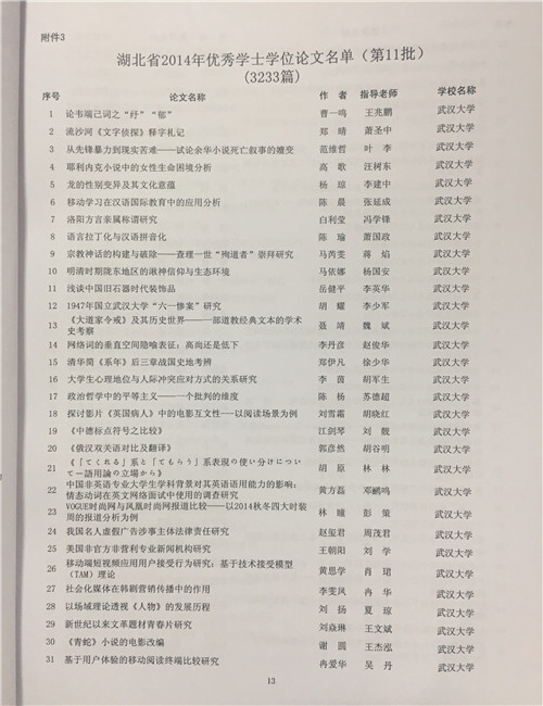 201704061233077300.JPG