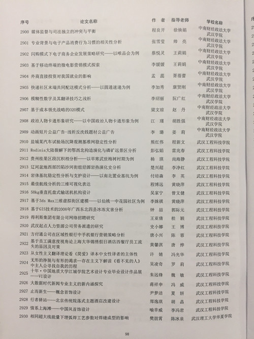 201704061236068534.JPG