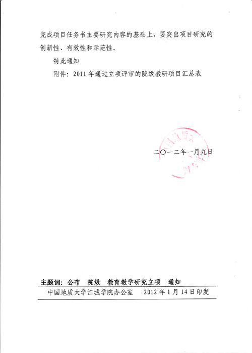 201704271047329668.JPG