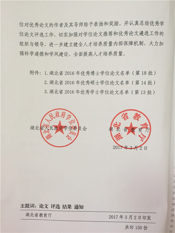 201706071028155991.JPG