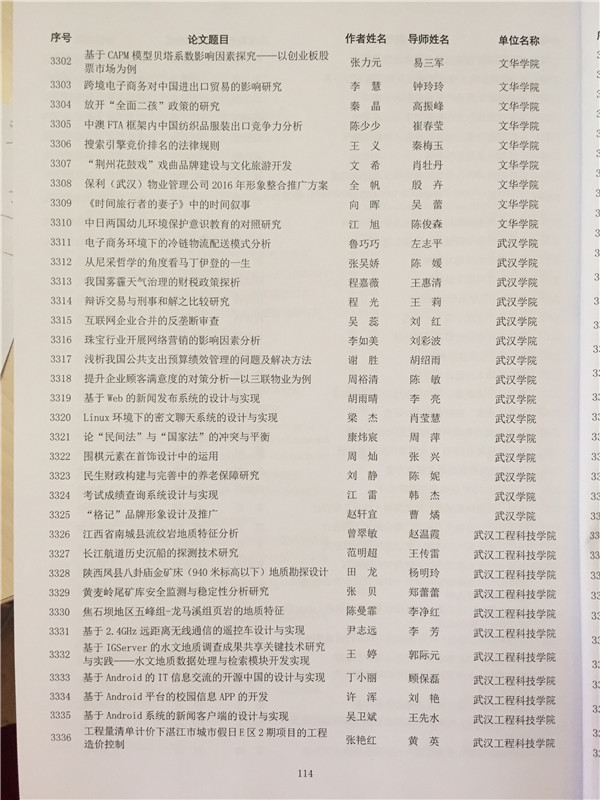 201706071028217572.JPG
